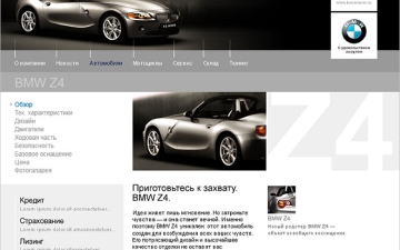 Gallery: Lorem Ipsum